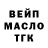 A-PVP крисы CK Marco Garofalo