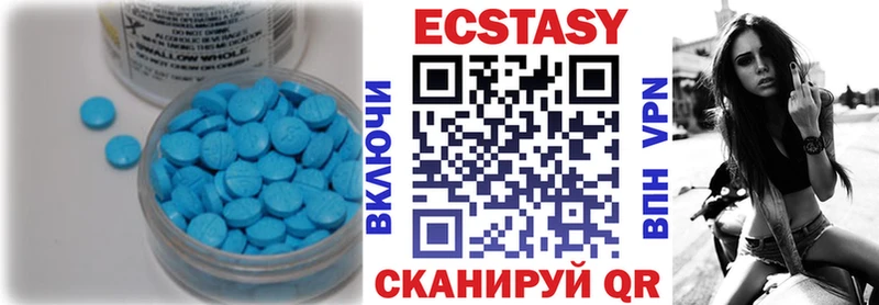Ecstasy mix  Кингисепп 