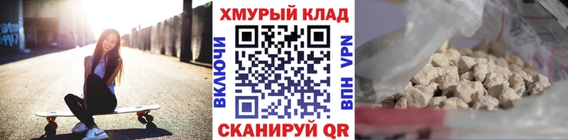 Героин VHQ  Кингисепп 