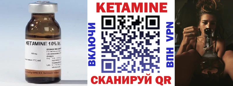 где купить наркотик  МЕГА зеркало  Кетамин ketamine  Кингисепп 