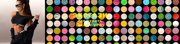 ECSTASY Верхнеуральск