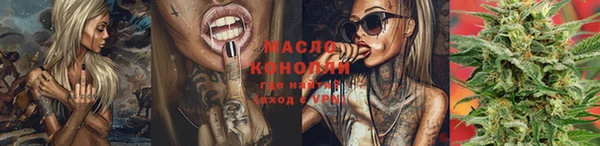 стафф Сосновка