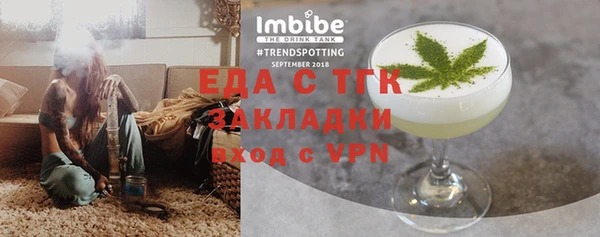 герыч Верея