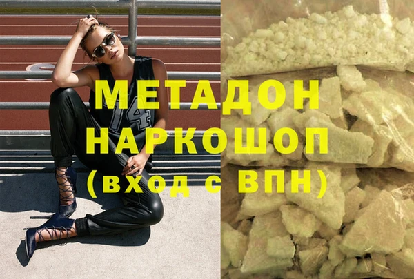 скорость mdpv Строитель