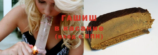 каннабис Сосновый Бор