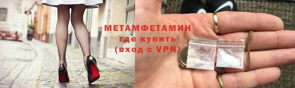 герыч Верея