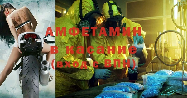 герыч Верея