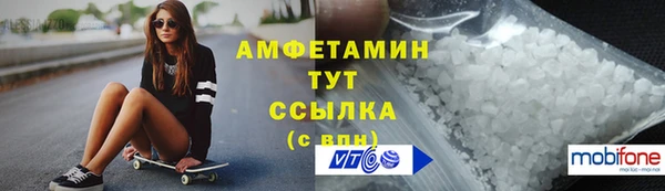 герыч Верея