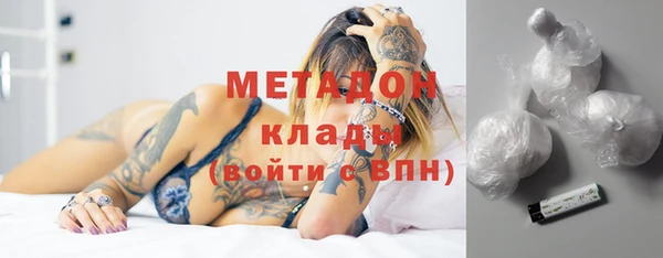 кокаин Ступино