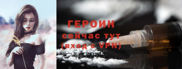герыч Верея