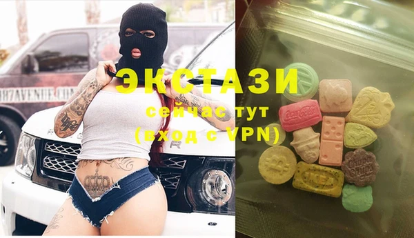 герыч Верея