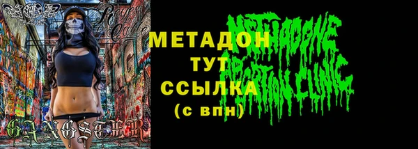герыч Верея