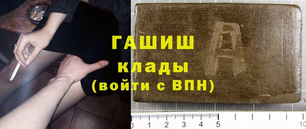 каннабис Сосновый Бор