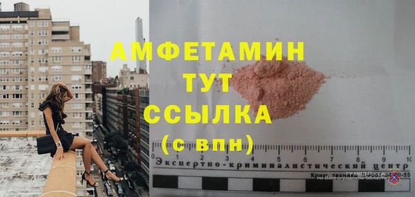 стафф Сосновка