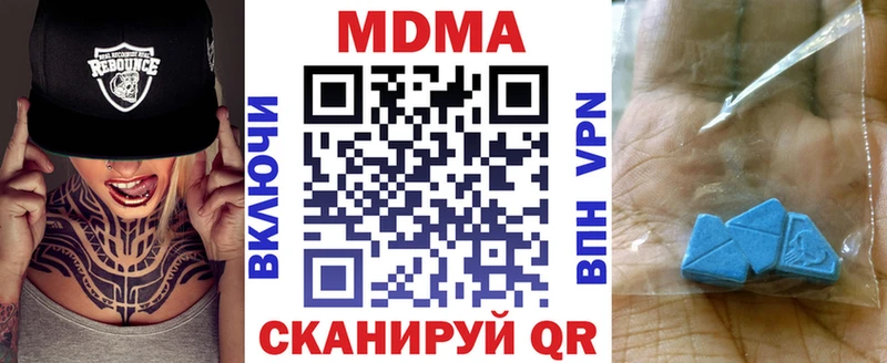 магазин продажи наркотиков  Кингисепп  МДМА молли 