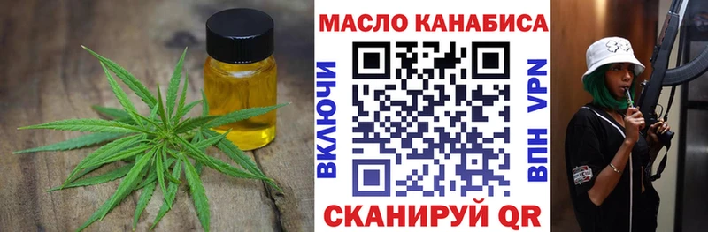 Дистиллят ТГК жижа как найти наркотики Кингисепп