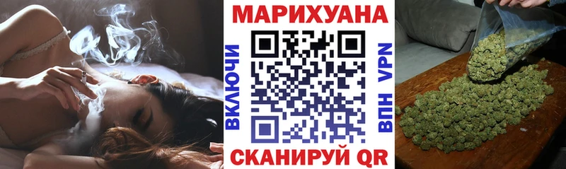 Конопля Ganja  Кингисепп 